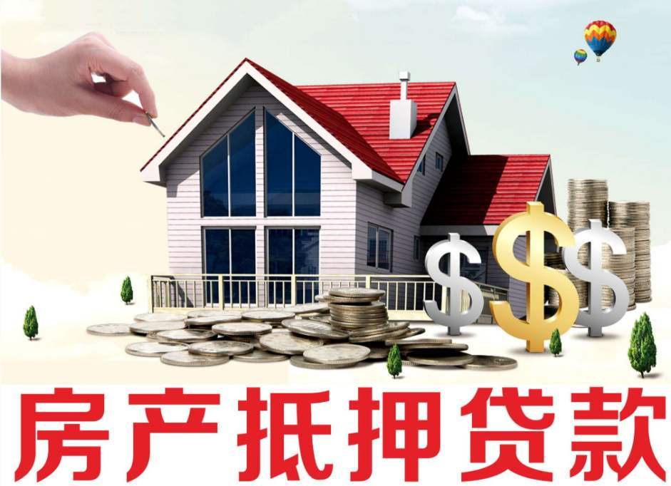 重庆快速借钱
